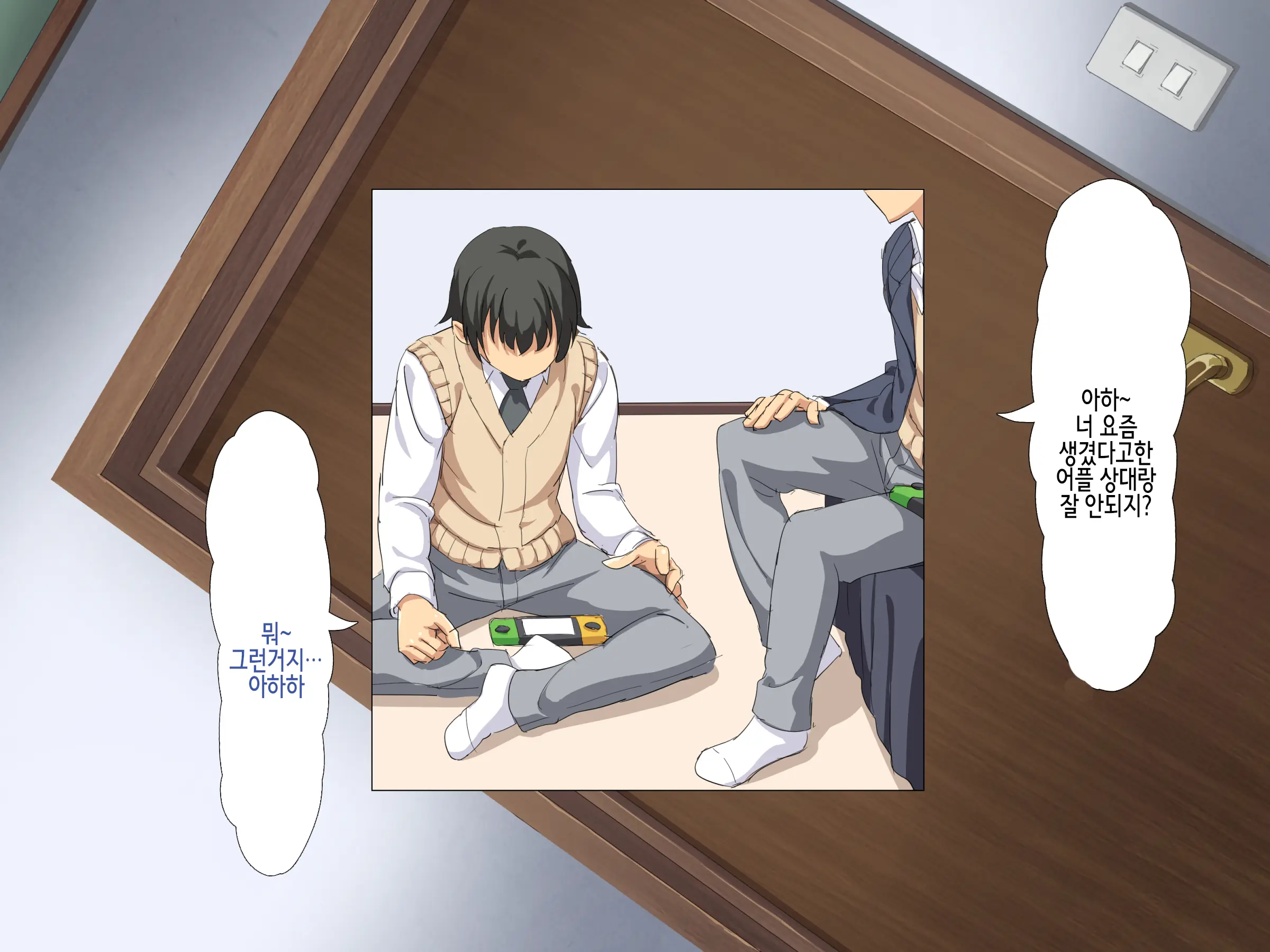 Boku Wa Tomodachi No Okaa-San O Haramasetai. | 나는 친구의 엄마를 임신시키고싶다